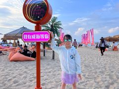 -那香海钻石沙滩浴场