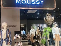 -松雷商业(南岗店)