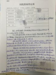 点击看大图 -中国福利会国际和平妇幼保健院(徐汇院区)