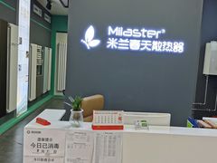 -闽龙广场