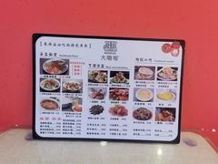 -大嘻咹biangbiang面(历史博物馆店)