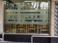 -曹家渡街道图书馆