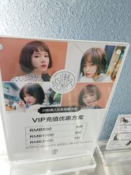 -川和潮人