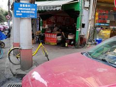 -老南昌白糖糕(大士院店)