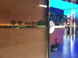 点击看大图 -MY HAIR ARDOR