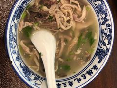 -老三羊汤【北兴隆街店】