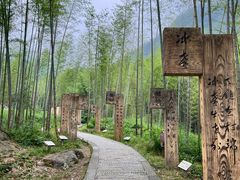 -明月山风景名胜区