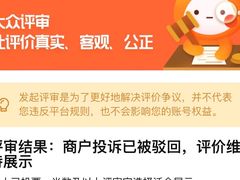 -观海海鲜(蛇口广场店)