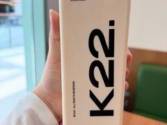 -K22.酸奶草莓(烟台芝罘店)