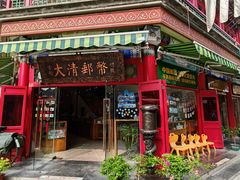 -古文化街旅游区