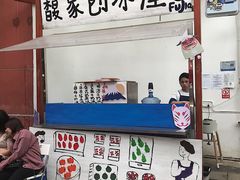 门面-馥家小馆(黔灵山公园店)