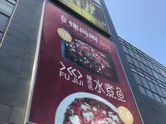 -新荟城(望京店)