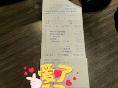-滩万日本料理Nadaman(国贸大酒店)