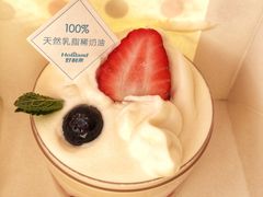 -好利来(朝外店)