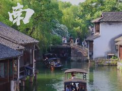 -南浔古镇