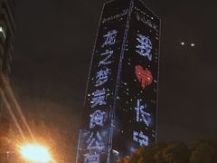 -上海龙之梦万丽酒店