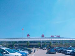-南通兴东国际机场