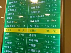 菜单-1点点(湖明店)