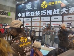 -东浩兰生上海世博展览馆