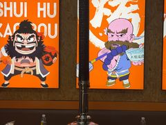 -水浒烤肉(大学城总店)