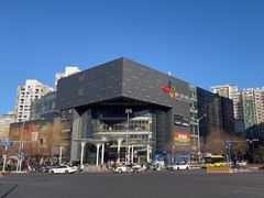 -新荟城(望京店)