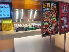 -牛邸·烧肉饭(来福士店)