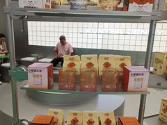 -沪上阿姨·臻选茶饮(上海环球港店)