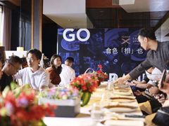 -广州富力君悦大酒店·凯菲厅