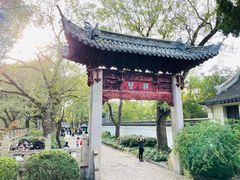 -汇龙潭