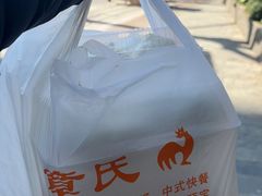 -章氏(车站北路店)