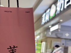 -天河城购物中心