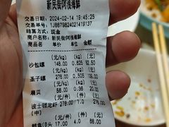 -阿浪海鲜连锁•海鲜加工•老字号(第一市场店)