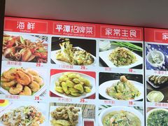 菜单-海坛特色小吃·只做平潭特色菜(平潭店)