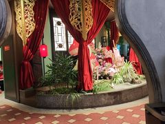 -锦府盐帮·侯宅(五棵松万达店)