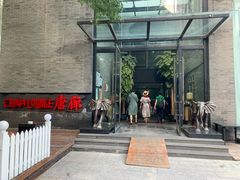 门面-唐廊烤鸭店(工体店)