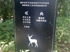 -厦门悦华酒店