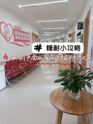 点击看大图 -天使医生VIP孕期孕检产检(市二医院店)