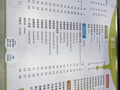 -茉沏(相城天虹店)