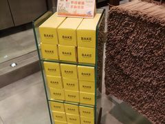 -BAKER&SPICE(国金中心商场店)