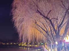 -悦界酒吧(后海店)