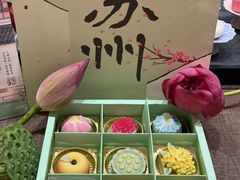 -稻香村(观前街店)