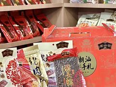-非遗·老山合·潮汕特产猪头粽(龙眼南店)