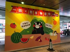 -新城市广场