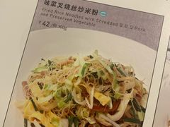 账单-港丽餐厅(高德置地店)