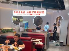 -尚渔味双拼烤鱼(燕郊永旺店)