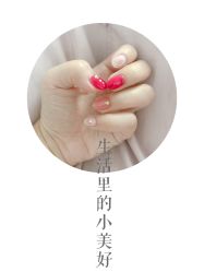 -菜菜美甲美睫皮肤管理