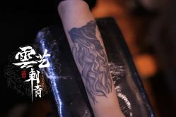 -雲艺刺青·洗纹身