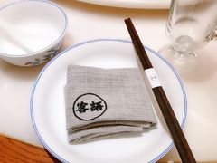 -客语客家菜(佳兆业广场店)