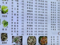 菜单-福屿鲜捞小吃·捞化(福屿总店)