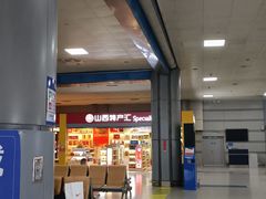 -太原武宿国际机场